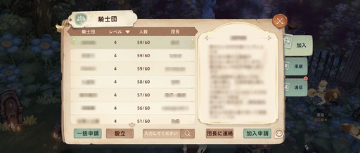 ���������꡼ No.006�Υ���ͥ������ / �֥ĥ꡼���֥������������ͥС����ɡפǰ�ʸ����ή��³�����ɲä���볤�����祵���С��˻��ä��Ƥߤ���PR��