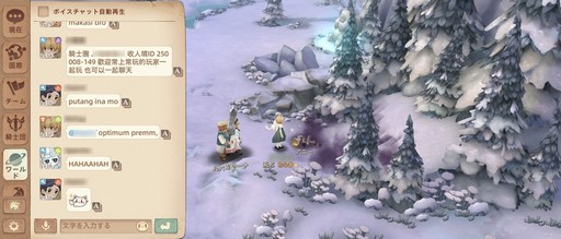 ���������꡼ No.011�Υ���ͥ������ / �֥ĥ꡼���֥������������ͥС����ɡפǰ�ʸ����ή��³�����ɲä���볤�����祵���С��˻��ä��Ƥߤ���PR��