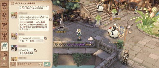 ���������꡼ No.012�Υ���ͥ������ / �֥ĥ꡼���֥������������ͥС����ɡפǰ�ʸ����ή��³�����ɲä���볤�����祵���С��˻��ä��Ƥߤ���PR��