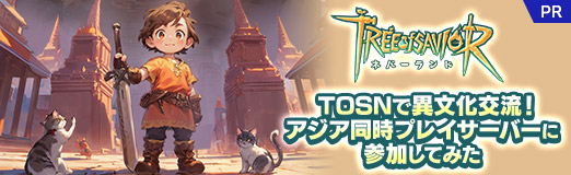 ���������꡼ No.014�Υ���ͥ������ / �֥ĥ꡼���֥������������ͥС����ɡפǰ�ʸ����ή��³�����ɲä���볤�����祵���С��˻��ä��Ƥߤ���PR��