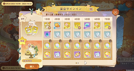 ���������꡼ No.002�Υ���ͥ������ / �֥ĥ꡼���֥������������ͥС����ɡס�1��ǯ��ǰ���٥�Ȥ򳫻ϡ�����������ե����ƥ��Х��̣�ФΥ����˥Х�פʤɤ�������