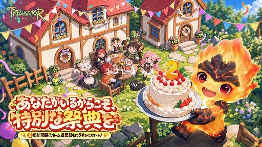 画像ギャラリー No.001のサムネイル画像 / 「ツリーオブセイヴァー:ネバーランド」,2周年イベントが開幕。自由に家を作れる「ホーム建築祭」や「ハッピー鬼ごっこ」を楽しもう【PR】