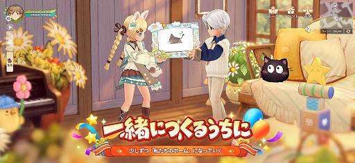 画像ギャラリー No.006のサムネイル画像 / 「ツリーオブセイヴァー:ネバーランド」,2周年イベントが開幕。自由に家を作れる「ホーム建築祭」や「ハッピー鬼ごっこ」を楽しもう【PR】