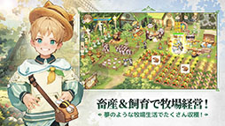 ツリーオブセイヴァー:ネバーランド