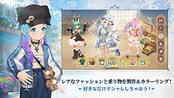 ツリーオブセイヴァー:ネバーランド