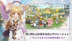 ツリーオブセイヴァー:ネバーランド