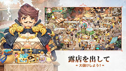 ツリーオブセイヴァー:ネバーランド