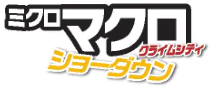 ꡼ No.001Υͥ / ֥ߥޥ饤ॷƥסǿ4ƤȳĥåȤ12ܤȯꡣȽޥåפȤäƻ롤Ϸ