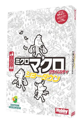 ミクロマクロ:クライムシティ」,最新第4弾と拡張セットが12月下旬に ミクロマクロ:クライムシティ」,最新第4弾と拡張セットが12月下旬に