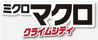 ꡼ No.004Υͥ / ֥ߥޥ饤ॷƥסǿ4ƤȳĥåȤ12ܤȯꡣȽޥåפȤäƻ롤Ϸ