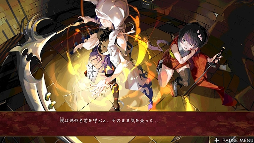 画像ギャラリー No.003のサムネイル画像 / 陰陽師の少女たち3人が冒険をする純和風ダークビジュアルノベル「桃の華は鮮血に染まる」,Switch版の予約受付を開始