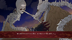 画像ギャラリー No.006のサムネイル画像 / 陰陽師の少女たち3人が冒険をする純和風ダークビジュアルノベル「桃の華は鮮血に染まる」,Switch版の予約受付を開始