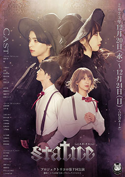 画像ギャラリー No.005のサムネイル画像 / 舞台作品を原作としたPC向け新作ノベルゲーム「Lilac」,2024年内にSteamで配信。キャラクターは大槍葦人氏の描き下ろし