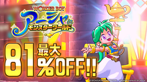 画像ギャラリー No.002のサムネイル画像 / Switch版「今、私たちの学校は…」が20%オフで初セール。同名の人気ウェブトゥーンを原作としたビジュアルノベルゲーム