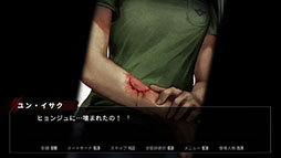 画像ギャラリー No.007のサムネイル画像 / Switch版「今、私たちの学校は…」が20%オフで初セール。同名の人気ウェブトゥーンを原作としたビジュアルノベルゲーム