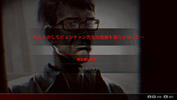 画像ギャラリー No.008のサムネイル画像 / Switch版「今、私たちの学校は…」が20%オフで初セール。同名の人気ウェブトゥーンを原作としたビジュアルノベルゲーム