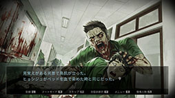 画像ギャラリー No.009のサムネイル画像 / Switch版「今、私たちの学校は…」が20%オフで初セール。同名の人気ウェブトゥーンを原作としたビジュアルノベルゲーム