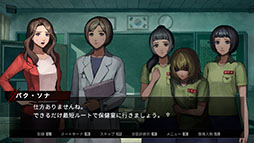 画像ギャラリー No.010のサムネイル画像 / Switch版「今、私たちの学校は…」が20%オフで初セール。同名の人気ウェブトゥーンを原作としたビジュアルノベルゲーム