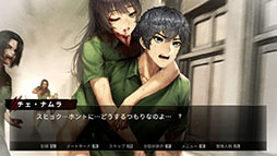 画像ギャラリー No.012のサムネイル画像 / Switch版「今、私たちの学校は…」が20%オフで初セール。同名の人気ウェブトゥーンを原作としたビジュアルノベルゲーム