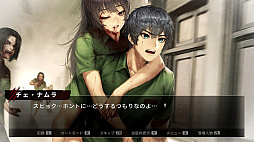 今、私たちの学校は…