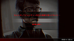 今、私たちの学校は…