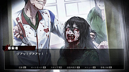 今、私たちの学校は…