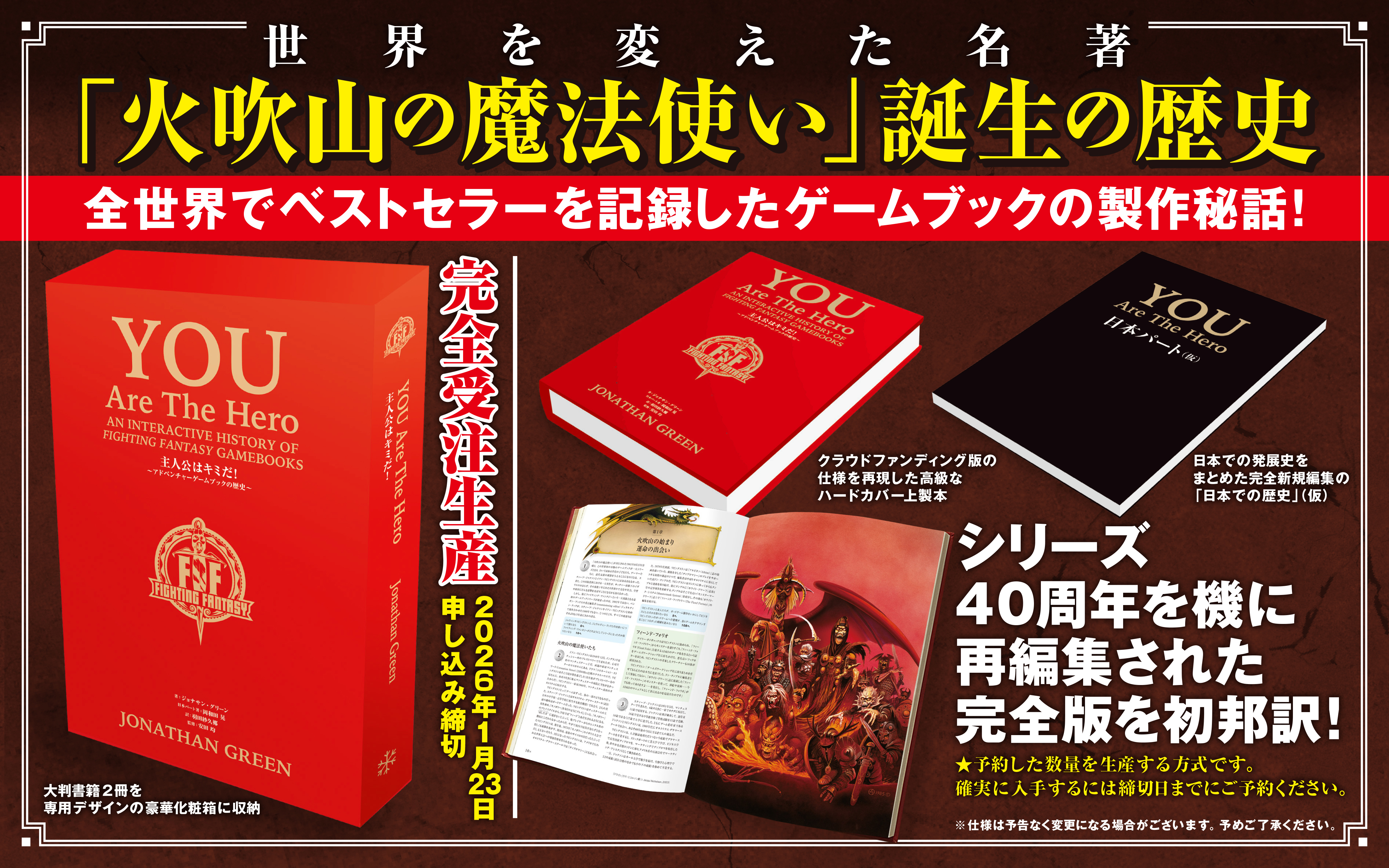 ꡼ No.006 | ̾֥å֥եƥ󥰡ե󥿥ץ꡼ˤޤȤ夲ҡYou are the HeroܸǤμ