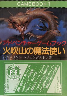 ���������꡼ No.001�Υ���ͥ������ / �ֲпỳ�פξ�Φ�ȡ����ξ׷⡣���ܤˤ����륲����֥å��μ��ƻˤ��椯û��Ϣ�ܡ֡إե����ƥ��󥰡��ե��󥿥����٤Ȥ��λ������1���Ǻ�