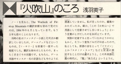 ���������꡼ No.009�Υ���ͥ������ / �ֲпỳ�פξ�Φ�ȡ����ξ׷⡣���ܤˤ����륲����֥å��μ��ƻˤ��椯û��Ϣ�ܡ֡إե����ƥ��󥰡��ե��󥿥����٤Ȥ��λ������1���Ǻ�