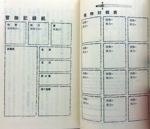 ���������꡼ No.016�Υ���ͥ������ / �ֲпỳ�פξ�Φ�ȡ����ξ׷⡣���ܤˤ����륲����֥å��μ��ƻˤ��椯û��Ϣ�ܡ֡إե����ƥ��󥰡��ե��󥿥����٤Ȥ��λ������1���Ǻ�