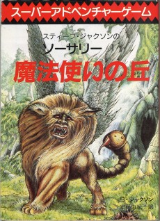 ���������꡼ No.025�Υ���ͥ������ / �ֲпỳ�פξ�Φ�ȡ����ξ׷⡣���ܤˤ����륲����֥å��μ��ƻˤ��椯û��Ϣ�ܡ֡إե����ƥ��󥰡��ե��󥿥����٤Ȥ��λ������1���Ǻ�