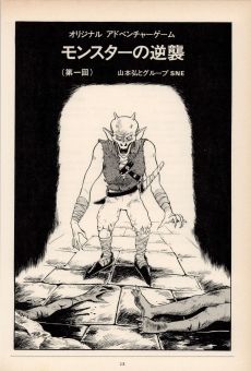 ���������꡼ No.013�Υ���ͥ������ / ������֥å������塣û��Ϣ�ܡ֡إե����ƥ��󥰡��ե��󥿥����٤Ȥ��λ������2��ϡ�����Ԥ�������ʨ�����饤�Х뤬��Ω����80ǯ�����פ򿶤��֤�