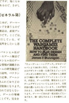 ���������꡼ No.025�Υ���ͥ������ / ������֥å������塣û��Ϣ�ܡ֡إե����ƥ��󥰡��ե��󥿥����٤Ȥ��λ������2��ϡ�����Ԥ�������ʨ�����饤�Х뤬��Ω����80ǯ�����פ򿶤��֤�