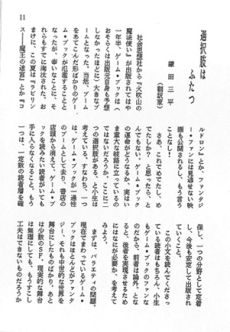 ���������꡼ No.027�Υ���ͥ������ / ������֥å������塣û��Ϣ�ܡ֡إե����ƥ��󥰡��ե��󥿥����٤Ȥ��λ������2��ϡ�����Ԥ�������ʨ�����饤�Х뤬��Ω����80ǯ�����פ򿶤��֤�