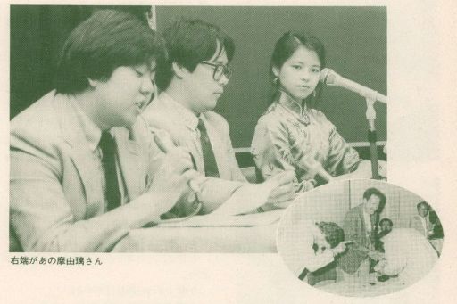 ���������꡼ No.029�Υ���ͥ������ / ������֥å������塣û��Ϣ�ܡ֡إե����ƥ��󥰡��ե��󥿥����٤Ȥ��λ������2��ϡ�����Ԥ�������ʨ�����饤�Х뤬��Ω����80ǯ�����פ򿶤��֤�