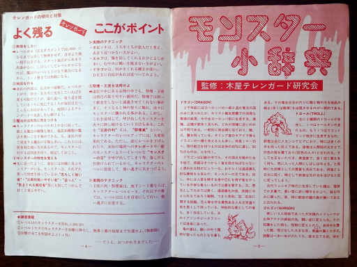 ���������꡼ No.030�Υ���ͥ������ / ������֥å������塣û��Ϣ�ܡ֡إե����ƥ��󥰡��ե��󥿥����٤Ȥ��λ������2��ϡ�����Ԥ�������ʨ�����饤�Х뤬��Ω����80ǯ�����פ򿶤��֤�