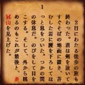 画像ギャラリー No.012のサムネイル画像 / 【完結】短期連載「『ファイティング・ファンタジー』とその時代」，最終回は試行錯誤経て至った現代と，来るべき未来を考える