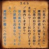 画像ギャラリー No.014のサムネイル画像 / 【完結】短期連載「『ファイティング・ファンタジー』とその時代」，最終回は試行錯誤経て至った現代と，来るべき未来を考える