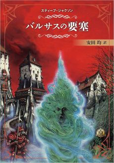 画像ギャラリー No.035のサムネイル画像 / 【完結】短期連載「『ファイティング・ファンタジー』とその時代」，最終回は試行錯誤経て至った現代と，来るべき未来を考える