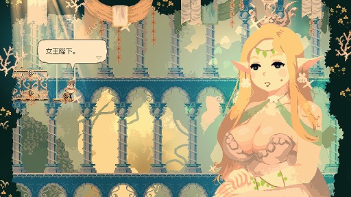 ꡼ No.002 | 2DõMomodora: ƤΥɥSteamǥ꡼ͳ˥ޥǤϥƥɲ