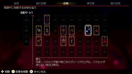 ꡼ No.009 | 2DõMomodora: ƤΥɥSteamǥ꡼ͳ˥ޥǤϥƥɲ