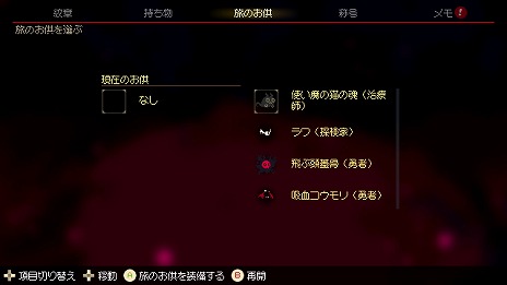 ꡼ No.013 | 2DõMomodora: ƤΥɥSteamǥ꡼ͳ˥ޥǤϥƥɲ