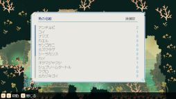 ꡼ No.005 | Momodora: ƤΥɥסʥܥɲä緿åץǡȤ»ܡ굡ǽγĥǡ̤Ͽ褦