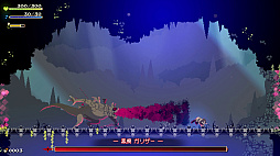 Momodora: 月影のエンドロール