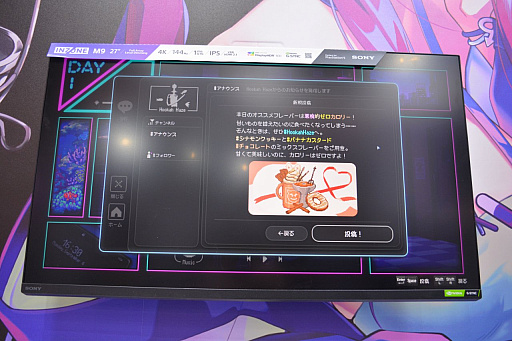 ���������꡼ No.006�Υ���ͥ������ / ������2024�����Х�������˶�̣��ͯ���Ƥ��롣�������㲰�Ȥ��ƥҥ����󤿤��ȿ����̤碌��ҥ塼�ޥ�ɥ�ޥ��ɥ٥���㡼��Hookah Haze�פ�ץ쥤