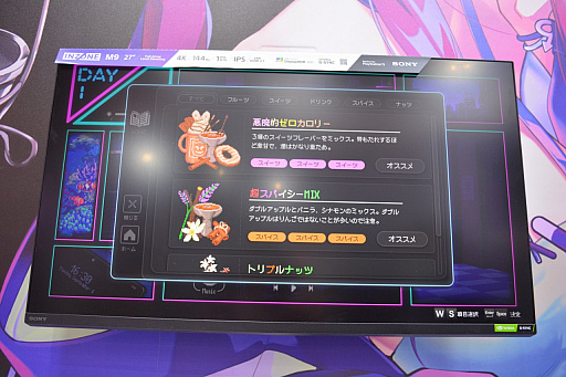 ���������꡼ No.007�Υ���ͥ������ / ������2024�����Х�������˶�̣��ͯ���Ƥ��롣�������㲰�Ȥ��ƥҥ����󤿤��ȿ����̤碌��ҥ塼�ޥ�ɥ�ޥ��ɥ٥���㡼��Hookah Haze�פ�ץ쥤