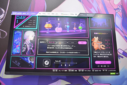 ���������꡼ No.009�Υ���ͥ������ / ������2024�����Х�������˶�̣��ͯ���Ƥ��롣�������㲰�Ȥ��ƥҥ����󤿤��ȿ����̤碌��ҥ塼�ޥ�ɥ�ޥ��ɥ٥���㡼��Hookah Haze�פ�ץ쥤