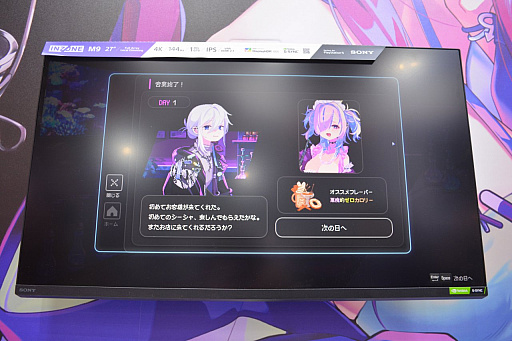 ���������꡼ No.011�Υ���ͥ������ / ������2024�����Х�������˶�̣��ͯ���Ƥ��롣�������㲰�Ȥ��ƥҥ����󤿤��ȿ����̤碌��ҥ塼�ޥ�ɥ�ޥ��ɥ٥���㡼��Hookah Haze�פ�ץ쥤