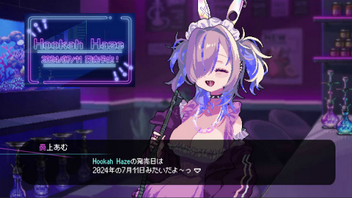 画像ギャラリー No.006のサムネイル画像 / シーシャ屋を舞台にしたADV「Hookah Haze」の発売日が7月11日に決定。6月11日には,Steamにて体験版を配信
