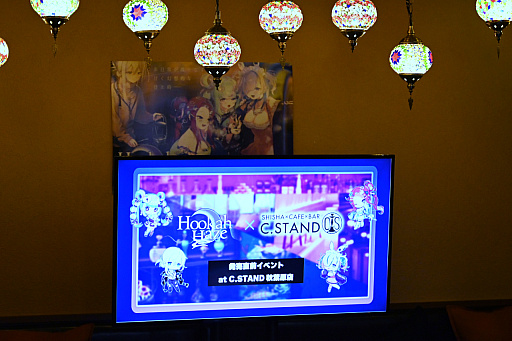 画像ギャラリー No.002のサムネイル画像 / 本物のシーシャも体験できた「Hookah Haze」イベントレポート。会場となったシーシャカフェ&バー「C.STAND」ではコラボも実施中